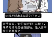 这些食物才是真正的“智商税”，你100%吃过