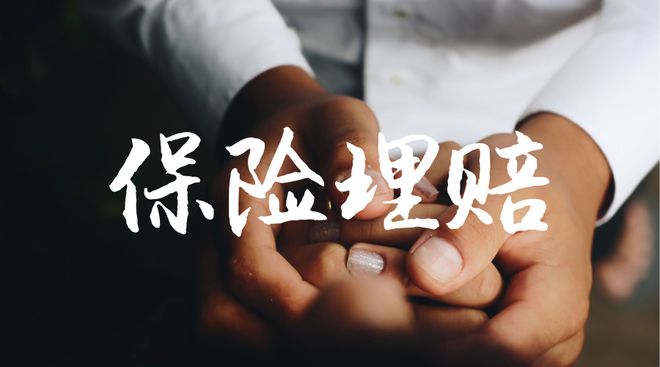 就是后悔！治疗花了十多万，全部自费：买保险的坑，劝你想明白！